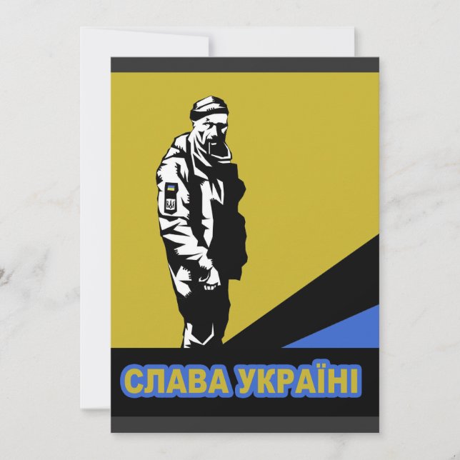 Ukrainas Martyr Hero, Slava Ukrainini! Inbjudningar (Framsida)
