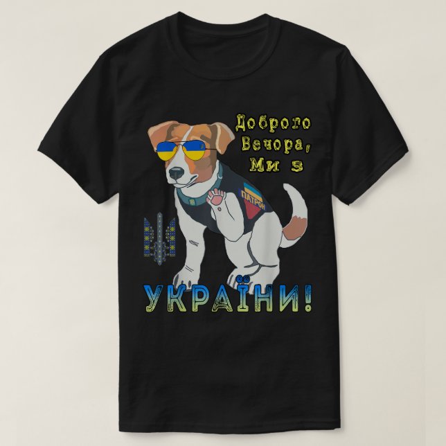 Ukrainas Patron-Hund - Bra kväll Vi är från Storbr T Shirt (Design framsida)