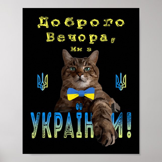 Ukrainas Stepan och jag säger Bra kväll vi är för Poster (Framsidan)