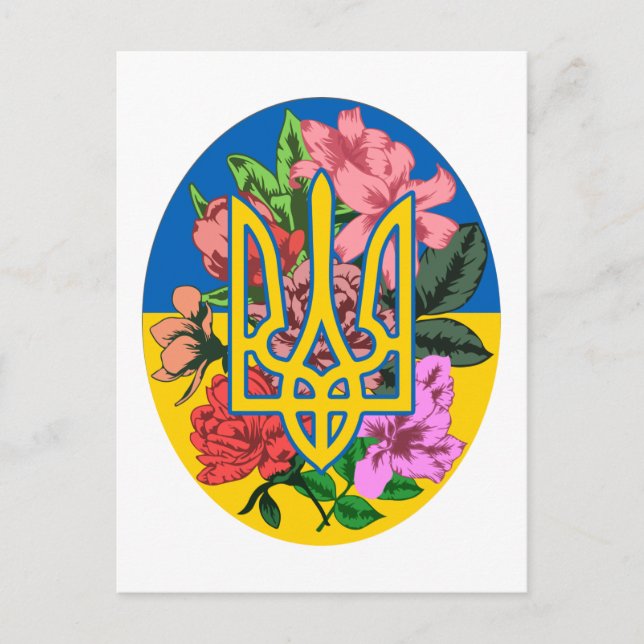 Ukrainas trident och flagga med blommor vykort (Framsida)