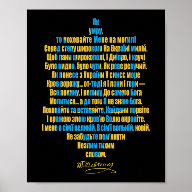 Ukrainas vilja står jag med Ukrainas stöd Poster (Framsidan)