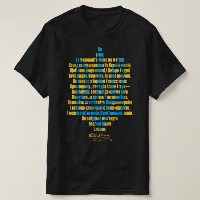 Ukrainas vilja står jag med Ukrainas stöd T Shirt (Design framsida)