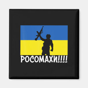 Ukrainas Wolverines Krig nationella stand Kärlek-s Magnet