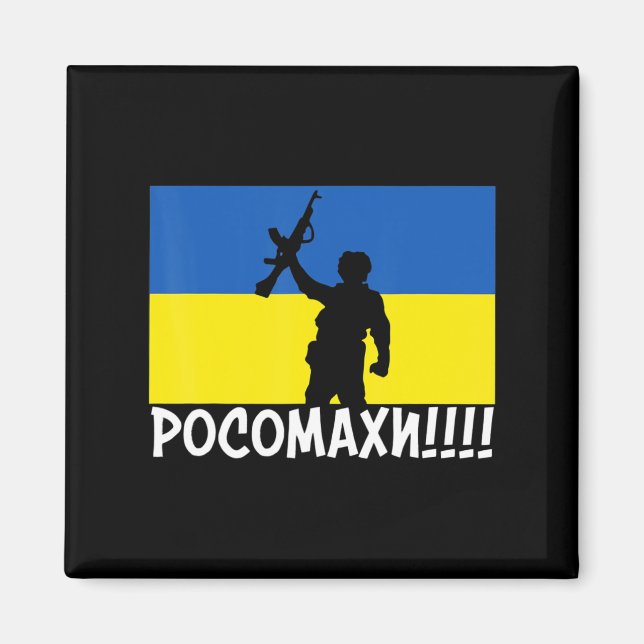 Ukrainas Wolverines Krig nationella stand Kärlek-s Magnet (Framsidan)