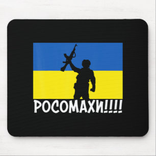 Ukrainas Wolverines Krig nationella stand Kärlek-s Musmatta