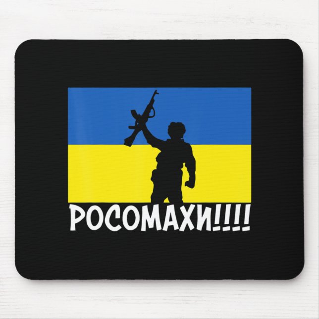 Ukrainas Wolverines Krig nationella stand Kärlek-s Musmatta (Framsidan)