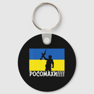 Ukrainas Wolverines Krig nationella stand Kärlek-s Nyckelring