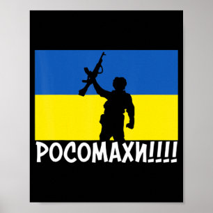 Ukrainas Wolverines Krig nationella stand Kärlek-s Poster
