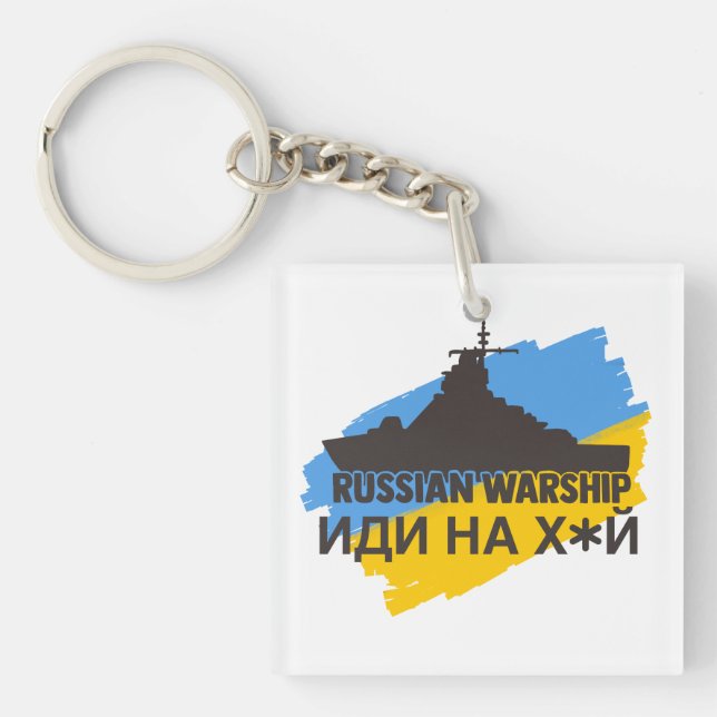 Ukraine (Framsidan)