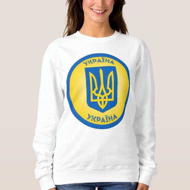 Ukraine Coat of Arms Circle Shape T Shirt (Framsida)
