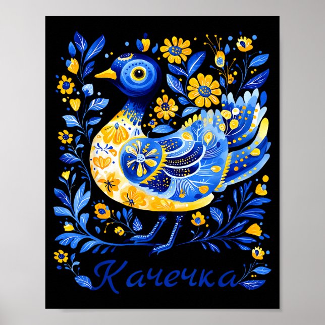 Ukraine Duck Retro Floral Ukrainian Flag Vyshyvank Poster (Framsidan)