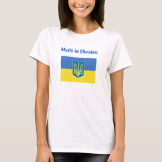 ukraine_flag 0703221027_tryzub, M…, - Skräddarsy Tee