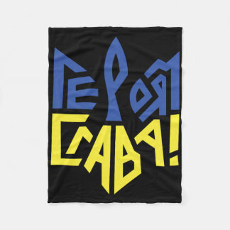 Ukraine Flag Ukrainian Shirt Men Ukrainian Symbols Fleecefilt