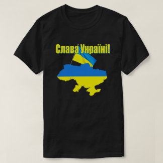 ukraine Flagga T Shirt