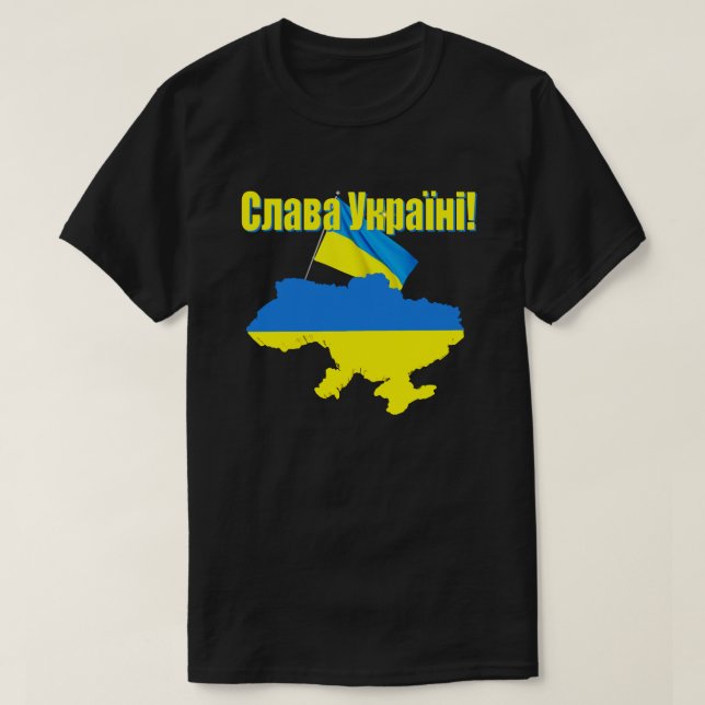 ukraine Flagga T Shirt (Design framsida)