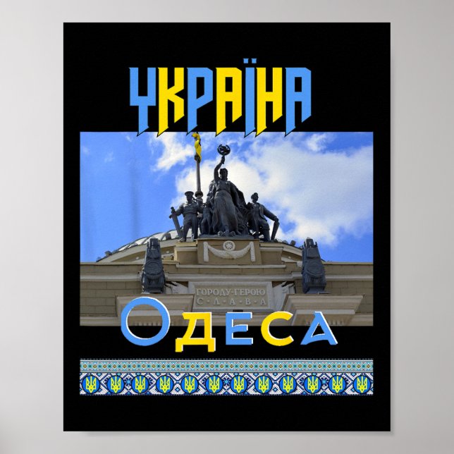 Ukraine Odesa Odessa Train Station Slava  Poster (Framsidan)