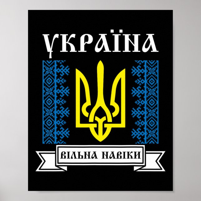 Ukraine Ukrainian Kiew Trysub Flag 12  Poster (Framsidan)