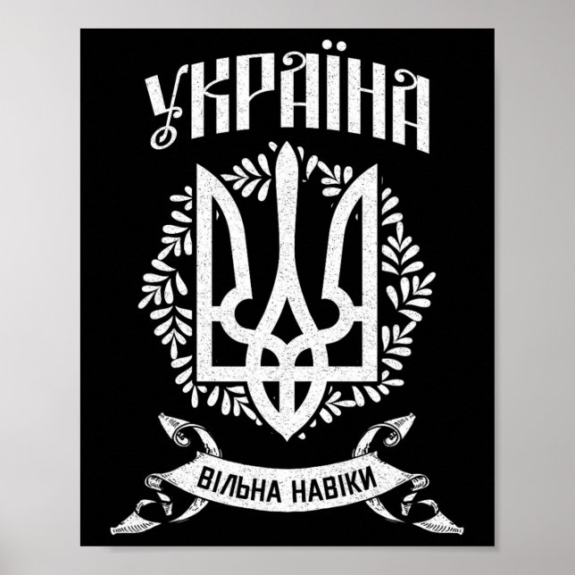 Ukraine Ukrainian Kiew Trysub Flag 9  Poster (Framsidan)