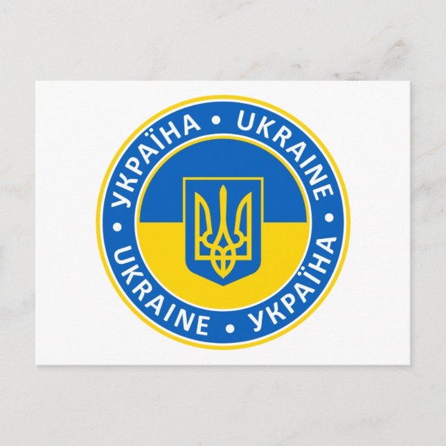 Ukraine Vykort (Framsida)