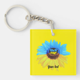 Ukraine watercolor sunflower blue yellow flag