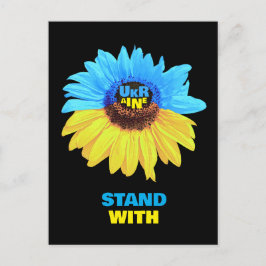 Ukraine watercolor sunflower blue yellow flag vykort