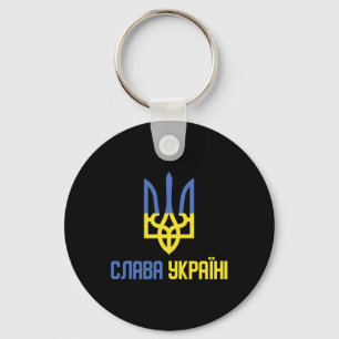 Ukraines ära (slava Ukraini) ukrainskt uttryck Nyckelring