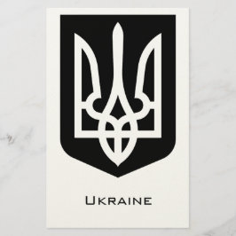 Ukraine's Tryzub Contemporary Graphic Emblem Brevpapper