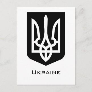Ukraine's Tryzub Contemporary Graphic Emblem Vykort