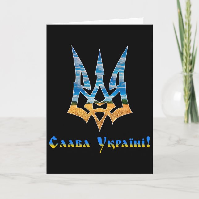 Ukrainian Trident Support Ukraine I Stand With Ukr Kort (Framsida)