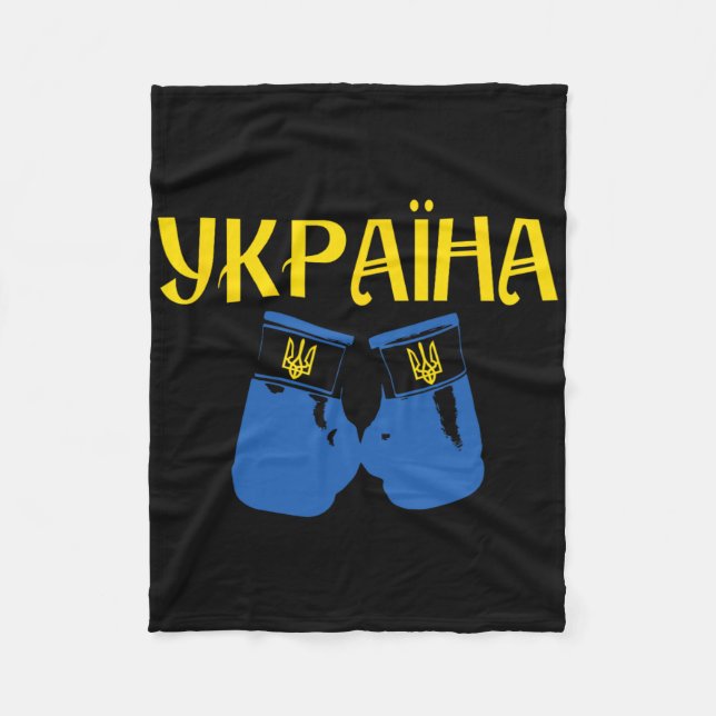 Ukrainian Ukraine Boxing Boxer  Fleecefilt (Framsidan)