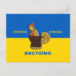 Ukrainischer Keramikhahn  Vykort