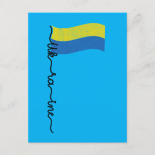 Ukrains flagas design, symbol på flaggstång vykort