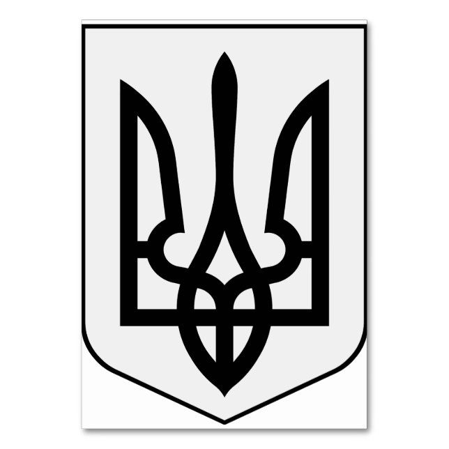 Ukrains heraldiska vapen bordsnummer (Framsidan)