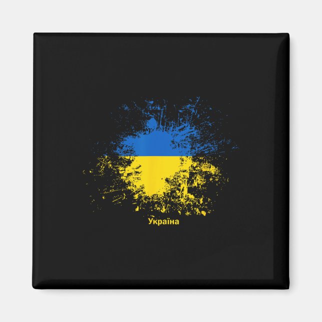 Ukrainsk akvarellflagga magnet (Framsidan)