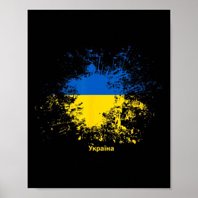 Ukrainsk akvarellflagga  poster (Framsidan)