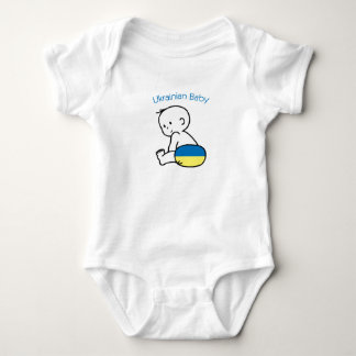 Ukrainsk baby t-shirt