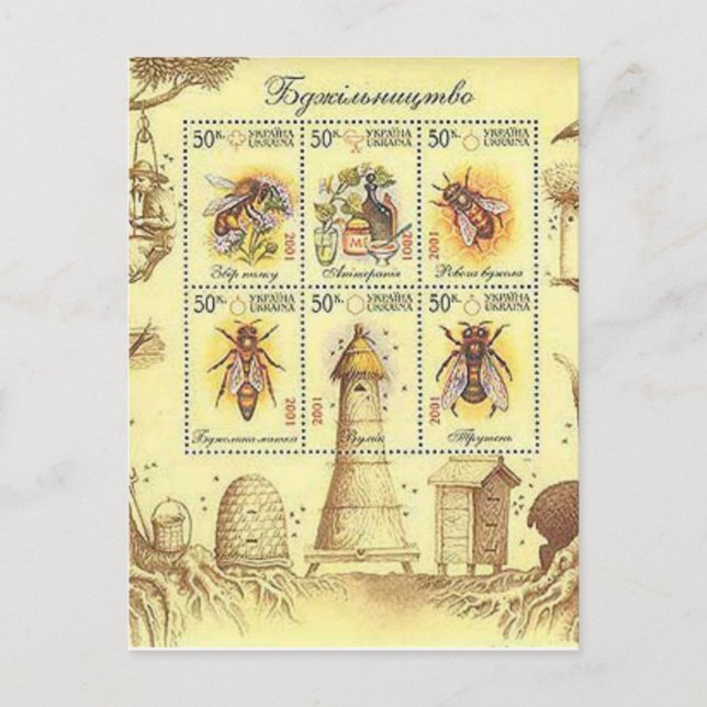 ukrainsk biodling Frimärke Vykort (Framsida)