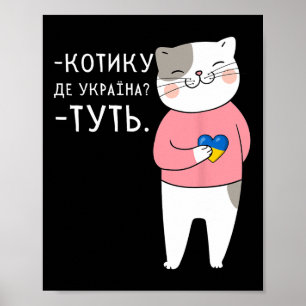 Ukrainsk Citat Humor Hjärta Ukrainska Flaggan Poster