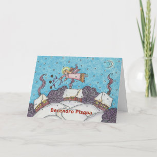 Ukrainsk Folk konst för glad Chistmas ängel Helgkort