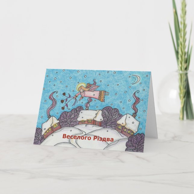 Ukrainsk Folk konst för glad Chistmas ängel Helgkort (Framsida)