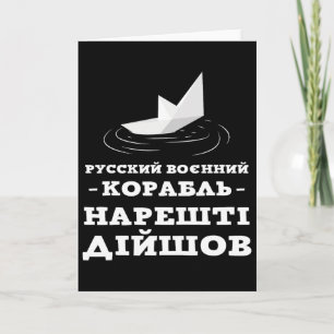Ukrainsk humor Ukraina flagga Ukraina skjorta Ukra Kort