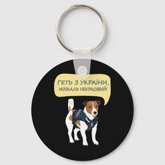 Ukrainsk hundpatronpresent För ukrainare Ukraina F Nyckelring (Framsida)