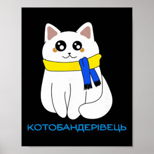 Ukrainsk kattcitat kattflagga gul blå Ukraina G Poster