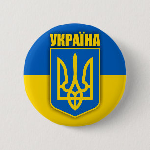 Ukrainsk pride knapp