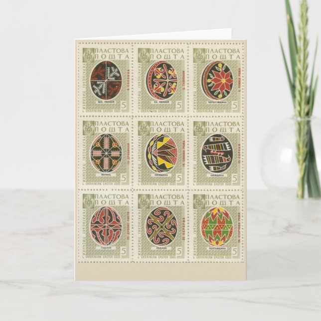 Ukrainsk Pysanka påskägg Helgkort (Framsida)