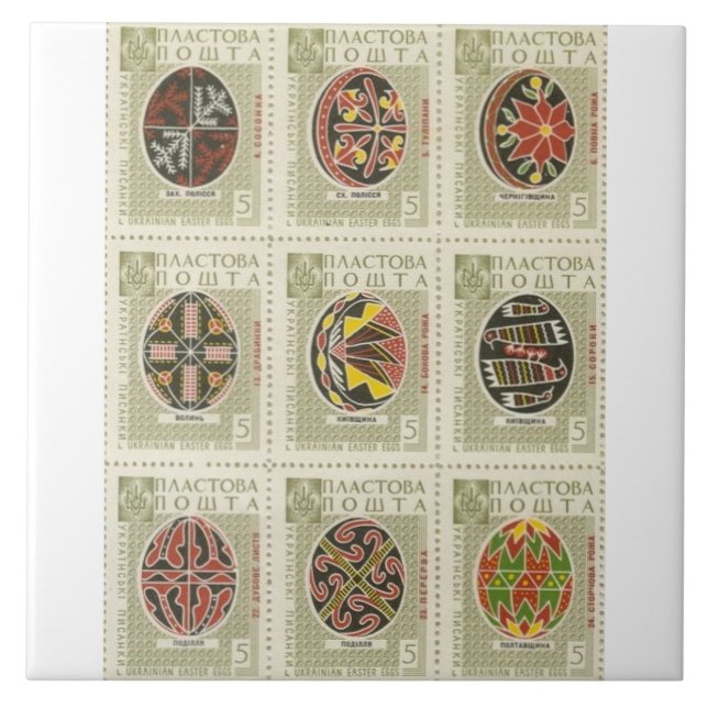 Ukrainsk Pysanka påskägg Kakelplatta (Framsidan)