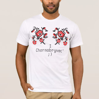 Ukrainsk T-tröja. Mig förmiddag Chornobryvec Tee Shirt