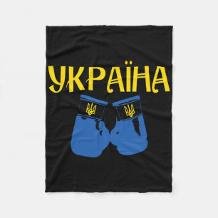 Ukrainsk Ukraina Boxning Boxare Fleecefilt