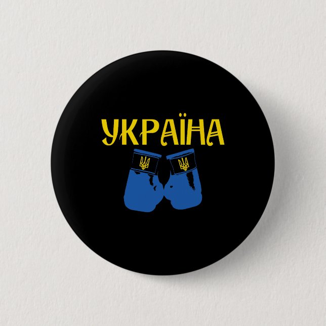 Ukrainsk Ukraina Boxning Boxare  Knapp (Framsida)