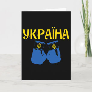 Ukrainsk Ukraina Boxning Boxare Kort